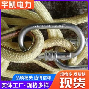 芳纶绳厂家供应凯夫拉防火绳消防救援安全绳芳纶威亚绳 10米