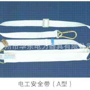 厂家供应电工安全带 电力施工单腰尼龙安全带 锦纶安全带 50条