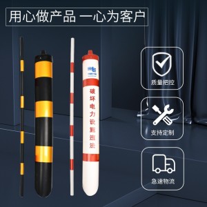 电力拉线护套警示管电杆斜拉线反光保护套红白黑黄pvc拉线保护管 1个