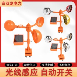 现货供应大号风力反光驱鸟器赶鸟器电力防鸟器果园农场太阳能  2个