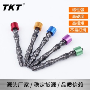 五彩铝圈螺丝批头 高强度磁圈起子头 十字批头电钻电动螺丝批头    1000支