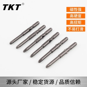 电动螺丝刀十字批头 加硬强磁批咀风批头     2盒