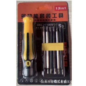 Y型U型梅花螺丝刀组合套装批头十字一字多功能插排螺丝批强磁起子