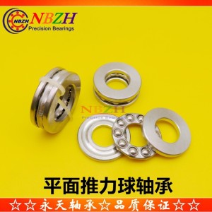 供应 平面推力球轴承 S51102 51102 8102 尺寸 15*28*9 mm 1个