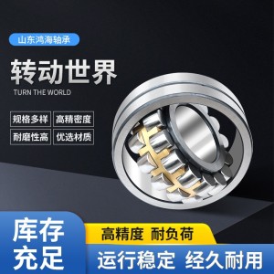 22205CC/W33 瓦房店调心滚子轴承三类 22315CC/W33振动筛风机专用 1套