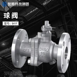 316L化工重型手动高压球阀Q41F/H-100C蒸汽高温304 不锈钢法兰球阀 1个