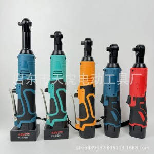 90度直角角向电动充电棘轮扳手12v/18V/28v锂电舞台桁架工具