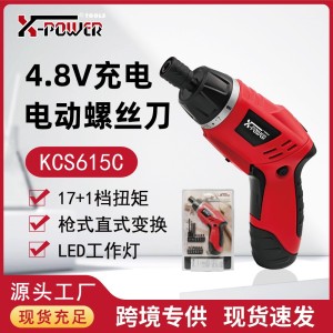 源头工厂枪式充电电动螺丝刀力矩调节4牛家用迷你手电钻五金工具