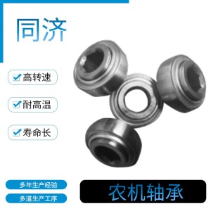 深沟球滚道微型轴承 滚轮轴承非标轴承 同济农机轴承免耕播种机 500个