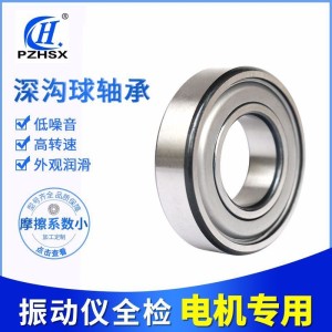 深沟球轴承6213-2RS/ZV3人本工艺电机轴承起重减速机零类轴承 1套