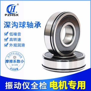 深沟球轴承B17-99非标变速箱轴承17*52*17非标轴承B17-99D-2RS  1个