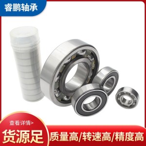 精密深沟球轴承6000 6001电机用轴承 农业机械用深沟球轴承高精密  1个
