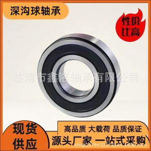 深沟球轴承厂家非标6300系列电机轴承6300-6310ZZ/2R S轴承 10套
