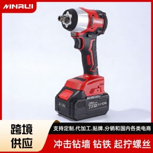 手电钻冲击钻家用多功能枪转无刷锂电池充电式打孔工具电动螺丝刀    5台