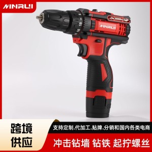 家用无绳电钻双速锂电钻手电钻冲击钻电动螺丝刀充电式手枪钻   5台