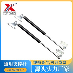 通用气动支撑杆300mm-600mm带卡100N-900N L型支架气弹簧升降杆 1件