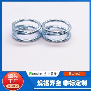 常州厂家销售后视镜定位弹簧适用汽车摩托车新能源适配压缩伸缩 1000件