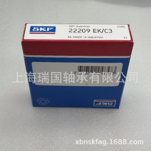 原装进口SKF轴承22217E 22218E 22219E 22220E 22222E 22224E EK