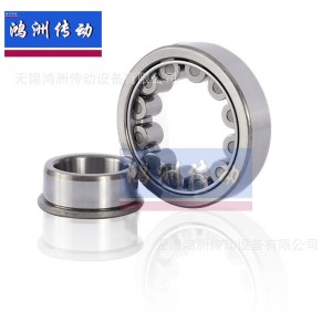 N208ECM 圆柱滚子轴承N208ECP原装正品N208ECP/C3轴承N208ECM/C3 1个