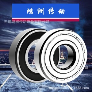 63/28-NR深沟球轴承 63/28-Z高转速轴承 63/28/C3高精密轴承 1个