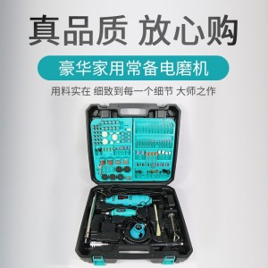 史夫克电磨机小型手持打磨机电动玉石抛光机雕刻工具微型切割机