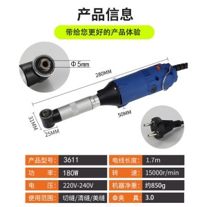 电磨机瓷砖清缝机美缝神器90度转弯头电动开槽切割外贸专供