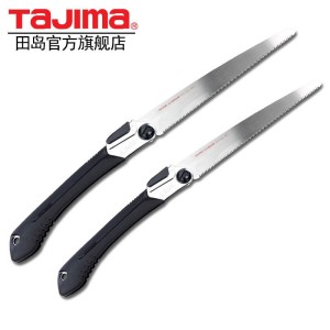 田岛刀锯折叠锯家用手工伐木锯折叠果树园林户外锯木GK-G 1条