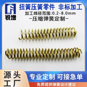 压力压缩弹簧 弹簧钢大小头盔弹簧 圆珠笔弹簧 各种强力压缩弹簧 1000件