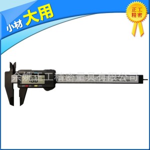 各款高碳素数显塑料卡尺 超轻电子卡尺 游标卡 0-150mm 50把