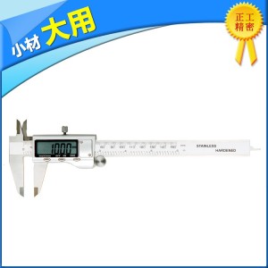正工 供应不锈钢电子数显卡尺 金属游标卡尺电子尺 塑料游标卡尺 1把