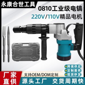 外贸110V0810电镐电动工具打石头混泥土破碎拆墙大功率重型大插电   2台