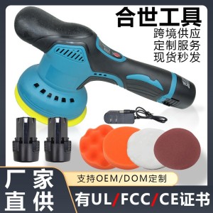 汽车抛光机专用调速美容电动打蜡机平面无线手持偏心锂电抛光机