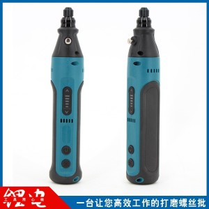 4V 充电式 迷你 电起子 螺丝批 电磨机 打磨抛光切割机玉石雕刻机     500台