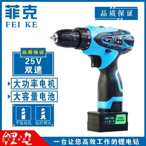 菲克大功率手电钻    500件