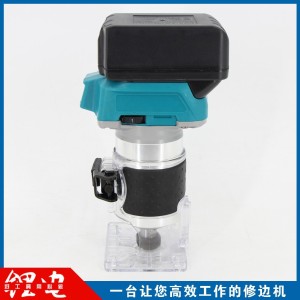 无刷锂电修边机充电式 木工板开槽工具挖孔雕刻机小锣机电木铣