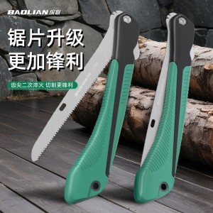 手锯凤尾锯高硬度木工快速折叠锯手工据树神器伐木家用小型手持锯 5把