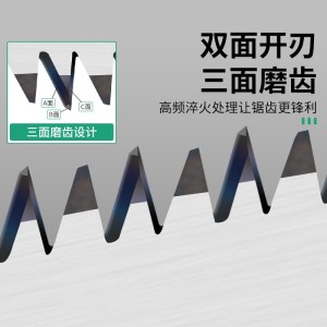 重型手板锯工业级木工锯手锯特快锯树锯木头神器家用手持锋利锯子 2把