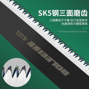 手持SK5钢手工锯防锈涂层木工锯干/湿两用切割锯耐磨木锯钢锯条 1把