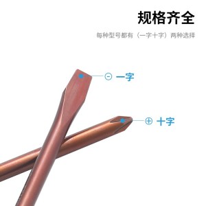 厂家直销螺丝刀套装强磁工业级十字一字多功能专业绝缘家用维修工 1把