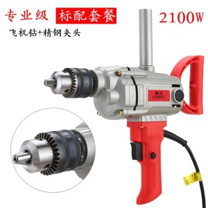 16飞机钻搅拌手电钻搅拌钻涂料搅拌器腻子粉水泥油漆工业 款大功率