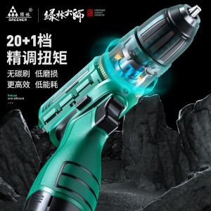 绿林大师16.8V无刷锂电冲击钻强动力家用电动螺丝刀充电式 手电钻