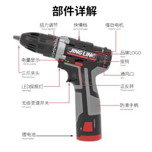 家用五金工具箱套装电动手工具套装木电工多功能专用维修工具组套