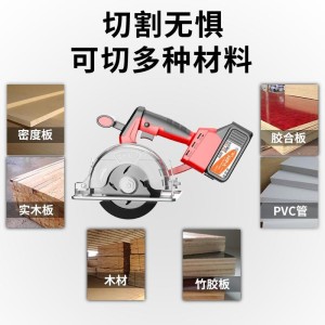 锂电电圆锯充电式木工锯多功能手提圆锯小型圆盘锯家用木工切割机