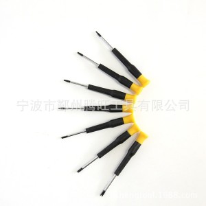 大量供应7PC家用钟表批 带磁性 PP碳钢材质 耐用 质量好 服务周到 （面议）