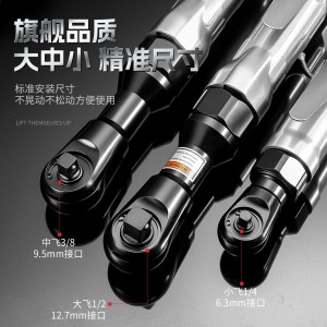 工业级大扭力直式风动扳手棘轮扳手气动工具重型气动棘轮扳手批发 1盒