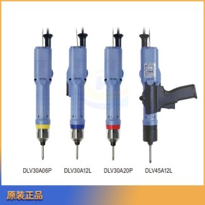 日东达威DELVO低电压DC型A系列电动螺丝刀无刷扭力可调电批起子