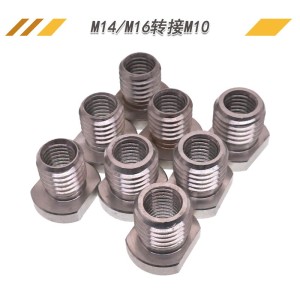 角磨机M10转M14/M16转接头打磨机连接杆电动工具配件不锈钢转接杆