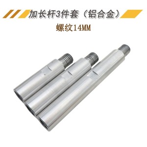M14丝汽车抛光机加长杆转接杆角磨机延长杆石材打磨延长杆改装轴