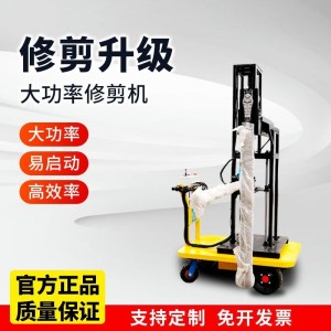 平面双刀绿化修剪机 推车式平面双刀绿化修剪机 锂电双刀修剪机