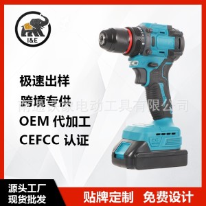 大功率无刷电钻起子机带敲击冲击电钻13MM夹头钻墙钻木电钻起子机